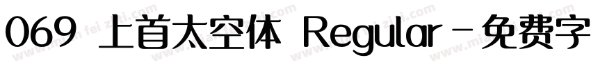 069 上首太空体 Regular字体转换
